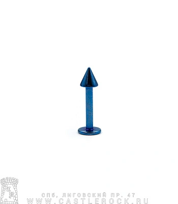 Лабрет Сталь Синий с Шипом 1,6 х 10 х 4