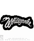 нашивка термо whitesnake (вышивка)