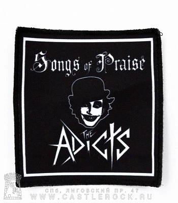 нашивка adicts "songs of praise"