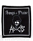 нашивка adicts "songs of praise"