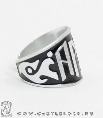 кольцо ария (безразмерное)