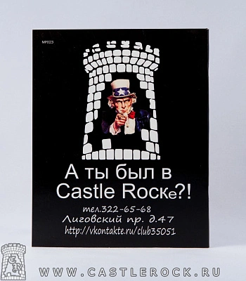 тетрадь castle rock (герб)