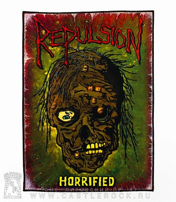нашивка на спину repulsion "horrified"