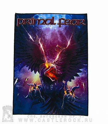 нашивка на спину primal fear "best of fear"
