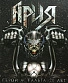 CD Ария "Герой Асфальта: 20 Лет"