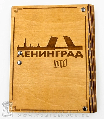 блокнот с разъемными кольцами ленинград с. шнуров "в питере тире пить"