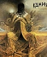 CD Kampfar "Profan"