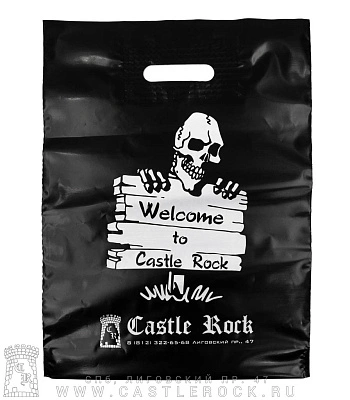 пакет подарочный castle rock коза