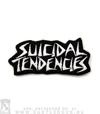 нашивка suicidal tendencies (лого белое, резная, вышивка)