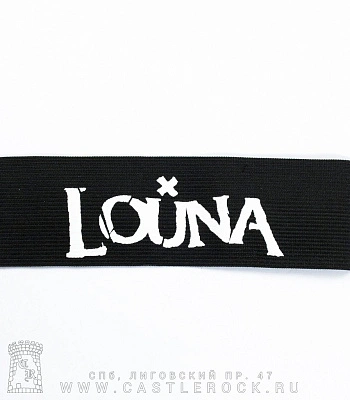 напульсник на резинке louna (лого белое)