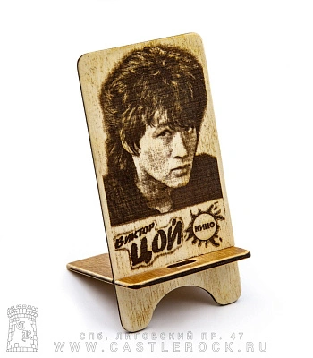 подставка для телефона кино в. цой (разборная)