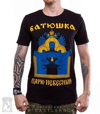 футболка batushka батюшка "царю небесный"
