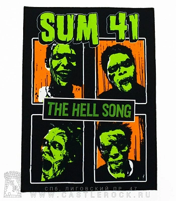 нашивка на спину sum 41 "the hell song"