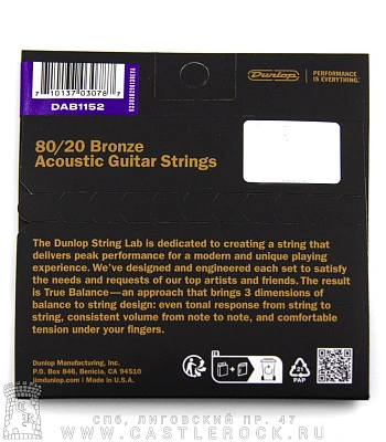 струны dunlop для акустической гитары, бронза 80/20, dab1152