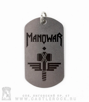 жетон с гравировкой manowar