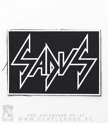 нашивка sadus (лого белое)