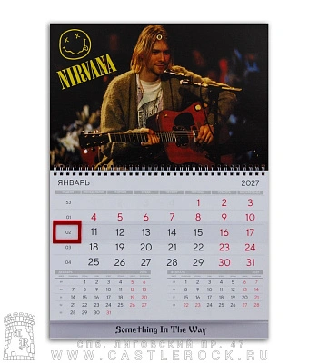 календарь настенный nirvana kurt cobain