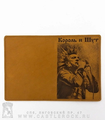обложка для документов король и шут горшенев (с микрофоном)