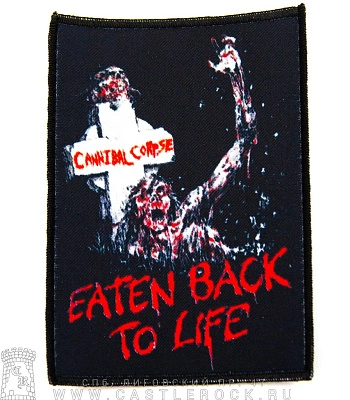 нашивка cannibal corpse "eaten back to life" (зомби)