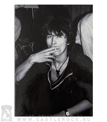 открытка кино в. цой (с сигаретой) н. васильева-халл