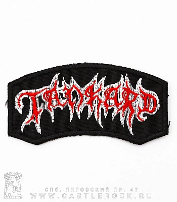 нашивка tankard (надпись, вышивка)