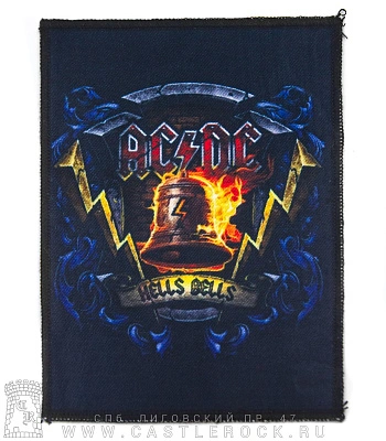 нашивка ac/dc "hell's bells" (колокол, молнии)