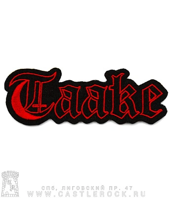 нашивка taake (лого красное, вышивка)