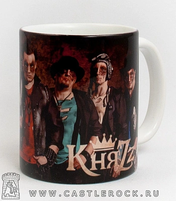 кружка княzz (группа)