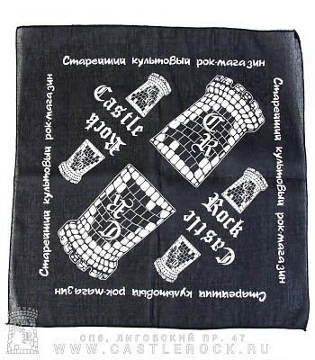 бандана castle rock (6 башен)