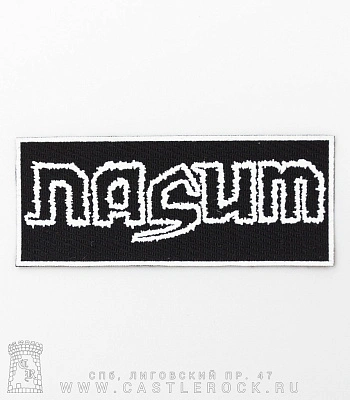 нашивка nasum (лого белое)