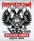 CD Коррозия Металла "Russian Vodka Вокруг Мира/Фестиваль Надежд" (2CD)