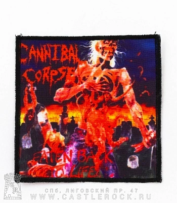 нашивка cannibal corpse "eaten back to life" (яркий принт, квадратная)