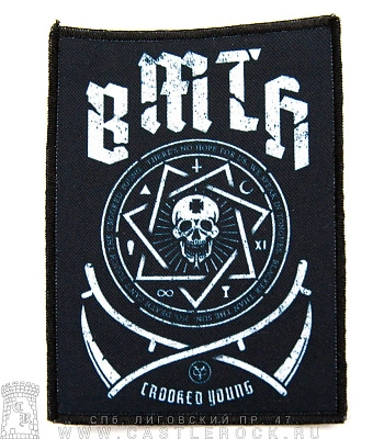 нашивка bring me the horizon "crooked young"