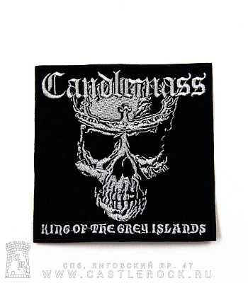 нашивка candlemass "king of the grey islands" (вышивка)