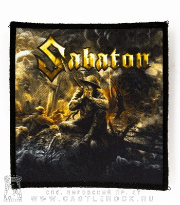 нашивка sabaton "the great war" (квадратная)