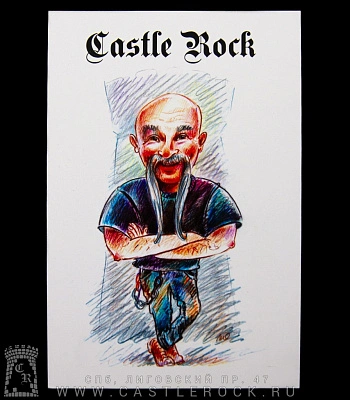 открытка авторская castle rock леонид фридман