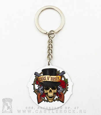 брелок металлический guns'n'roses