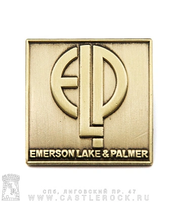 значок цанга emerson, lake & palmer