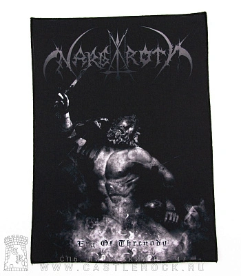 нашивка на спину nargaroth "era of threnody"