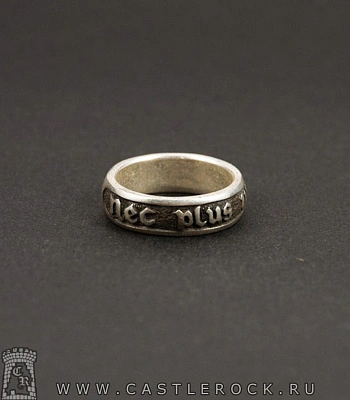 кольцо самый лучший "nec plus ultra"