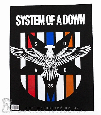 нашивка на спину system of a down "36"