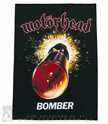 нашивка на спину motorhead "bomber" (бомба)