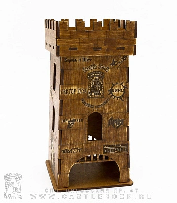 шкатулка для чайных пакетиков castle rock