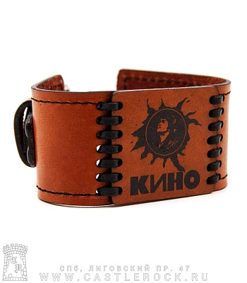 браслет кожаный с гравировкой кино в. цой