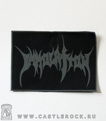 нашивка immolation (лого серое)