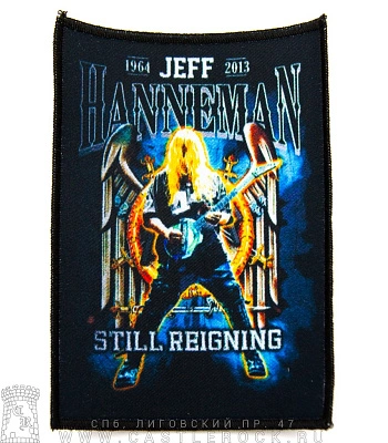 нашивка slayer jeff hanneman "still reigning"