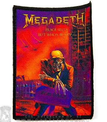 нашивка megadeth "peace sells... but who's buying?"