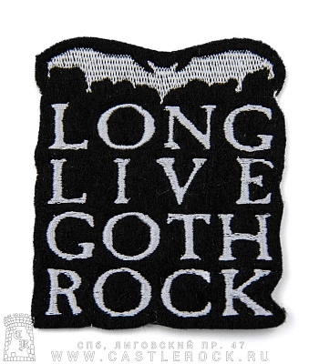 нашивка "long live goth rock" (вышивка)