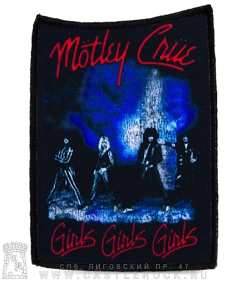 нашивка motley crue "girls girls girls"