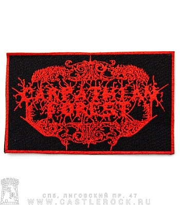 нашивка carpathian forest (лого с надписью красное)